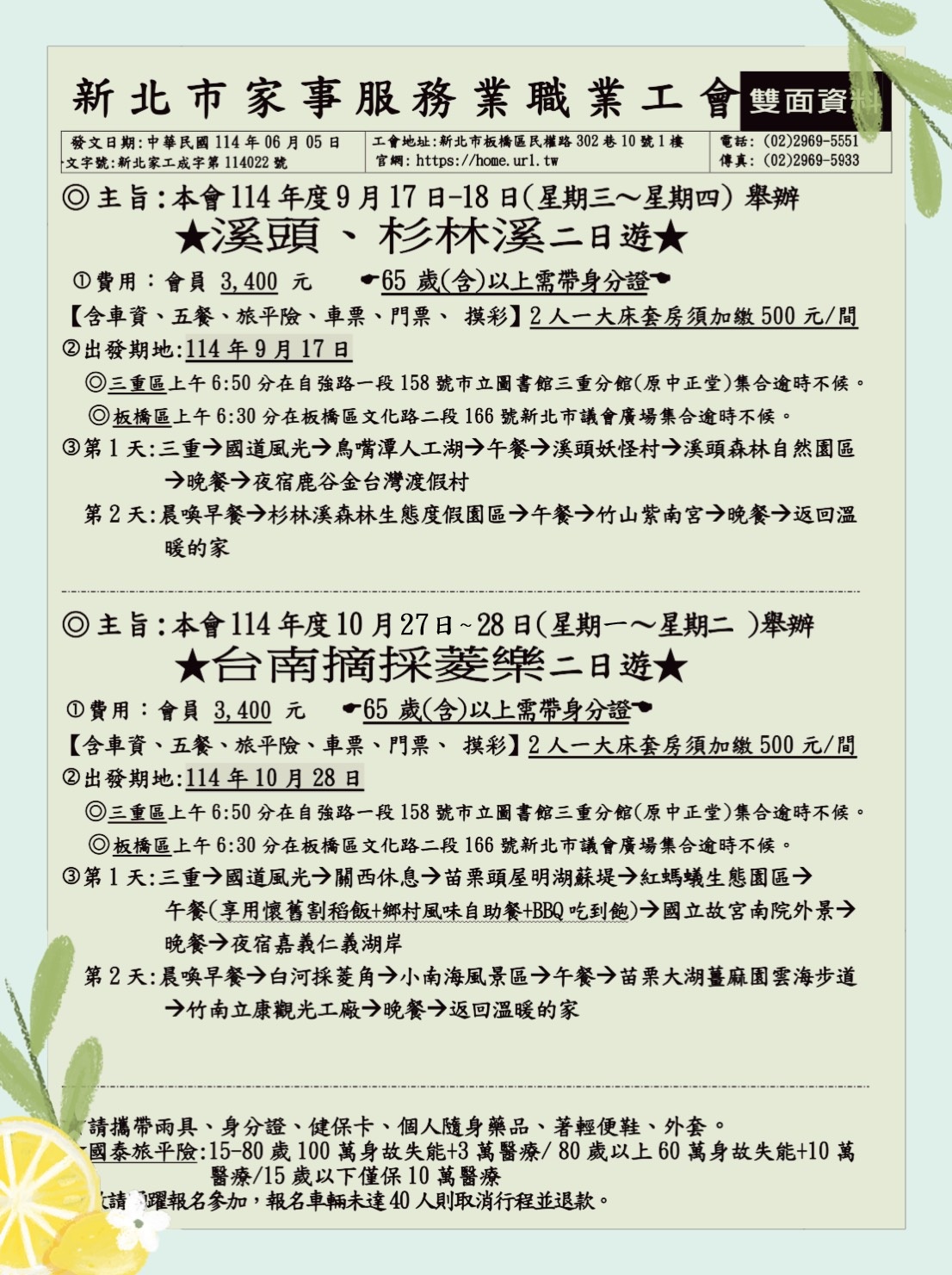 114~917-18]PTP|^|YBL GCB114~1028-29]PGPT^|xnKĵټ GC
